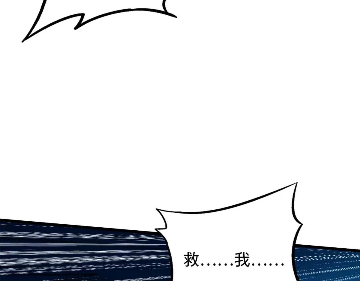 236 冰海危机 第115页