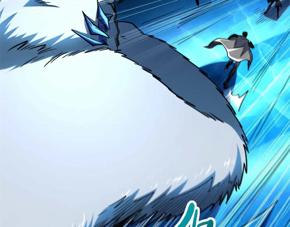 236 冰海危机 第117页
