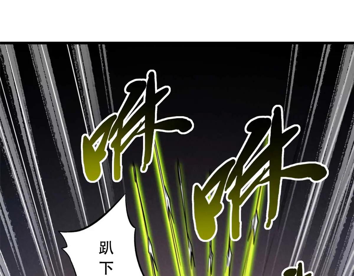 236 冰海危机 第123页