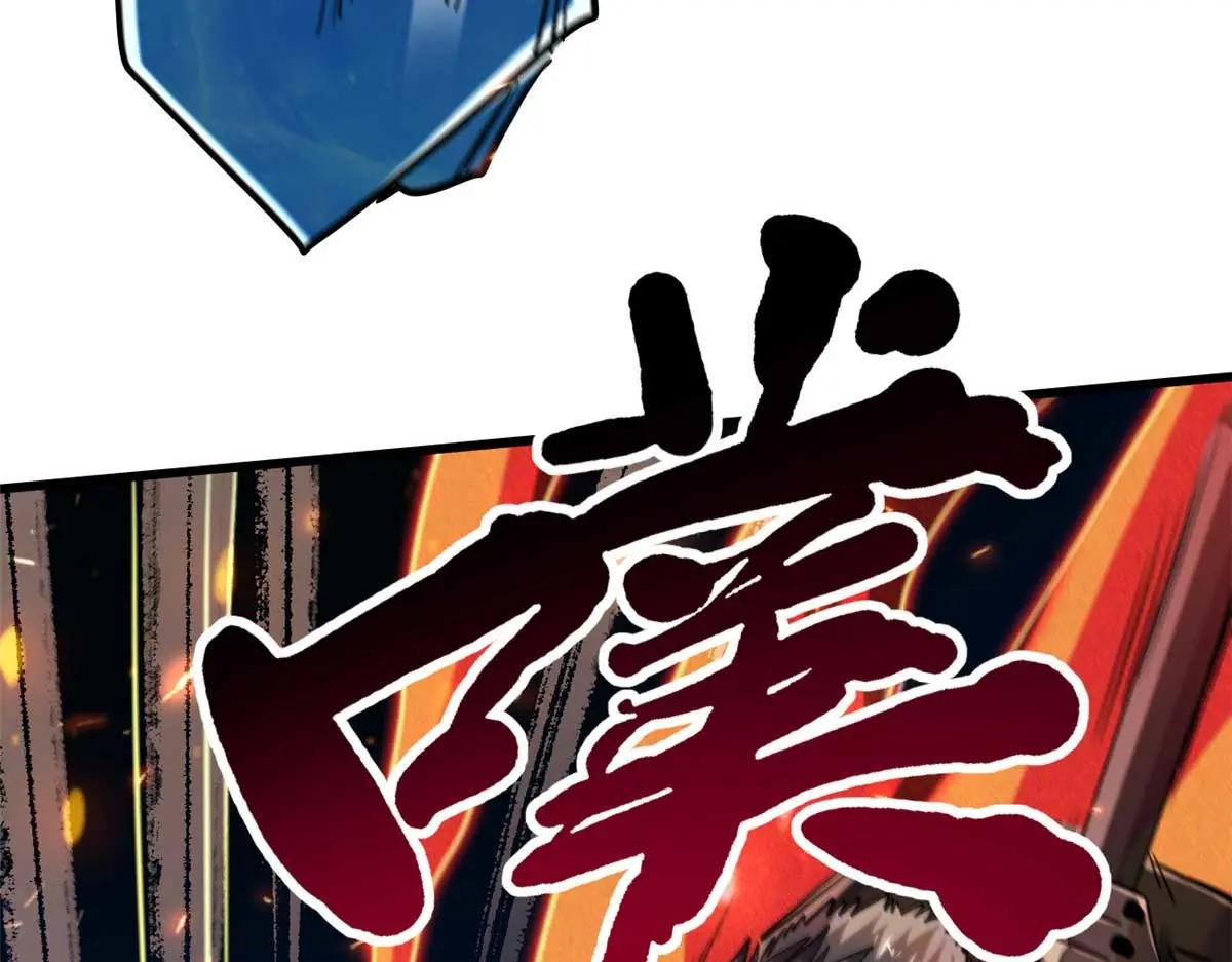 236 冰海危机 第141页