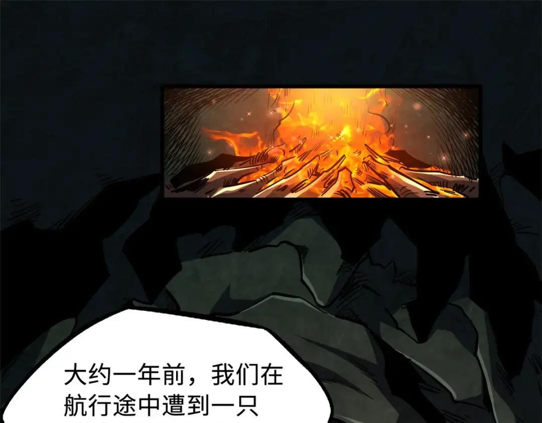 103 不可思议的猎杀者 第4页