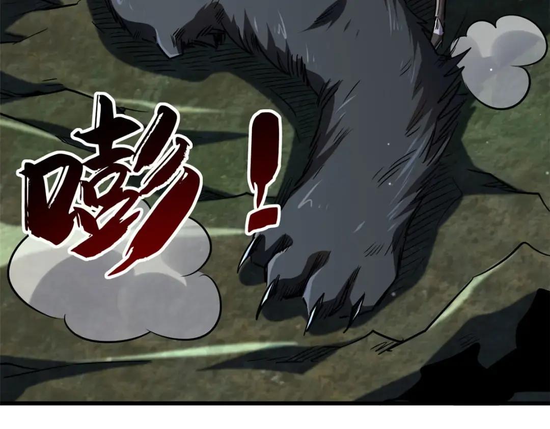 103 不可思议的猎杀者 第102页