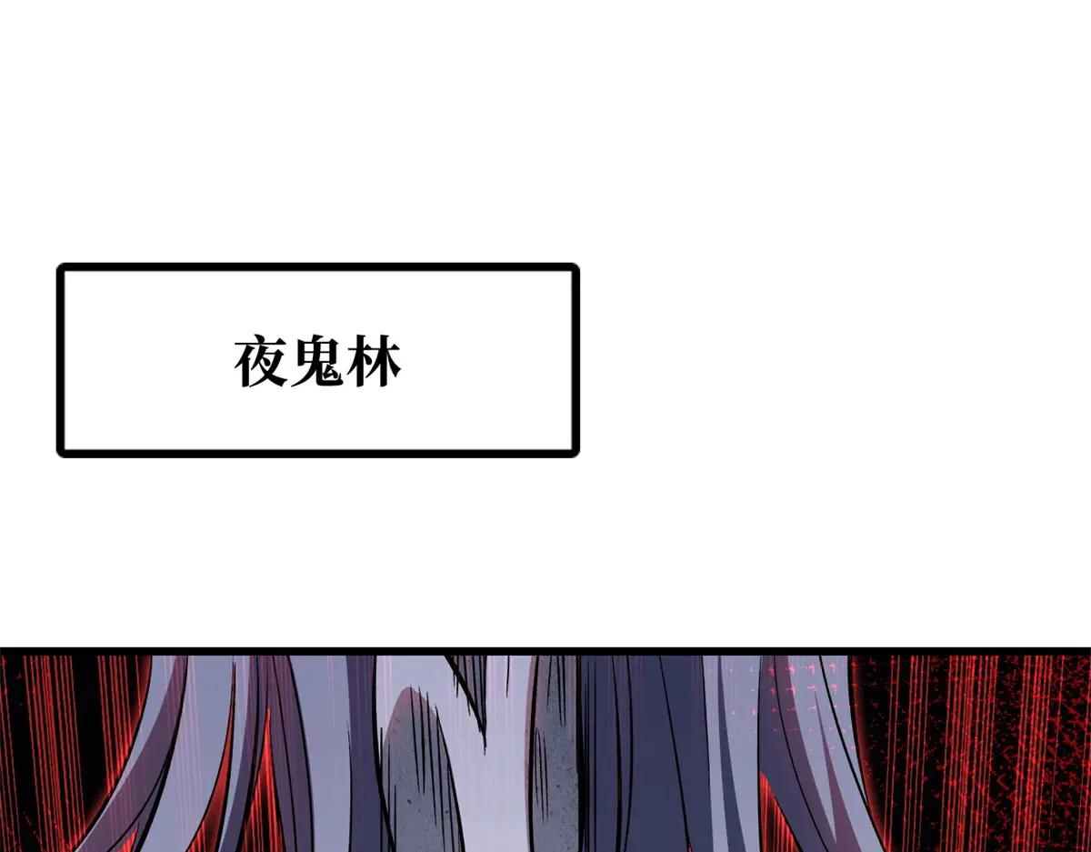 357 命运之子 第3页