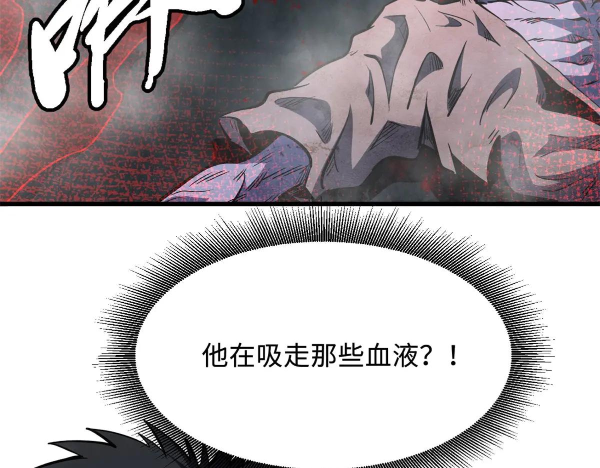 357 命运之子 第10页