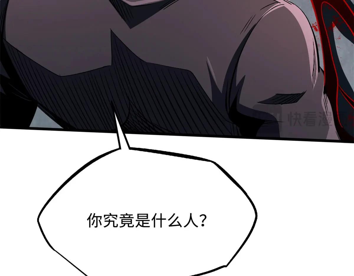 357 命运之子 第25页