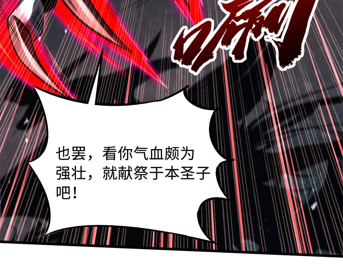 357 命运之子 第44页