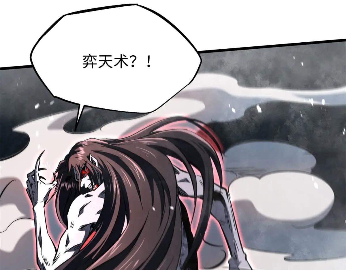 357 命运之子 第54页