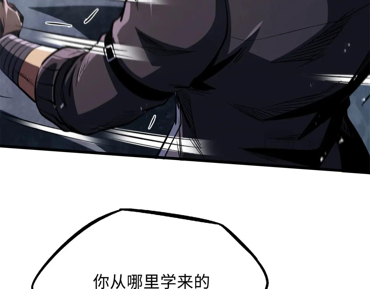 357 命运之子 第57页