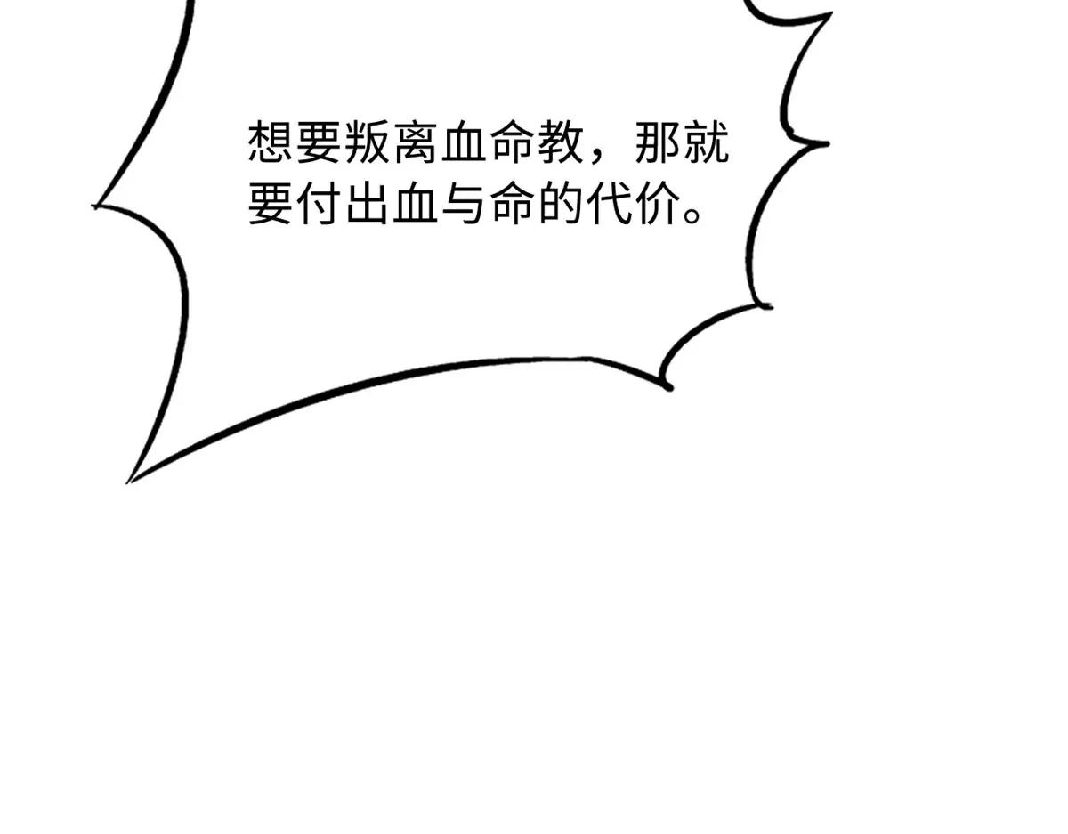 357 命运之子 第72页