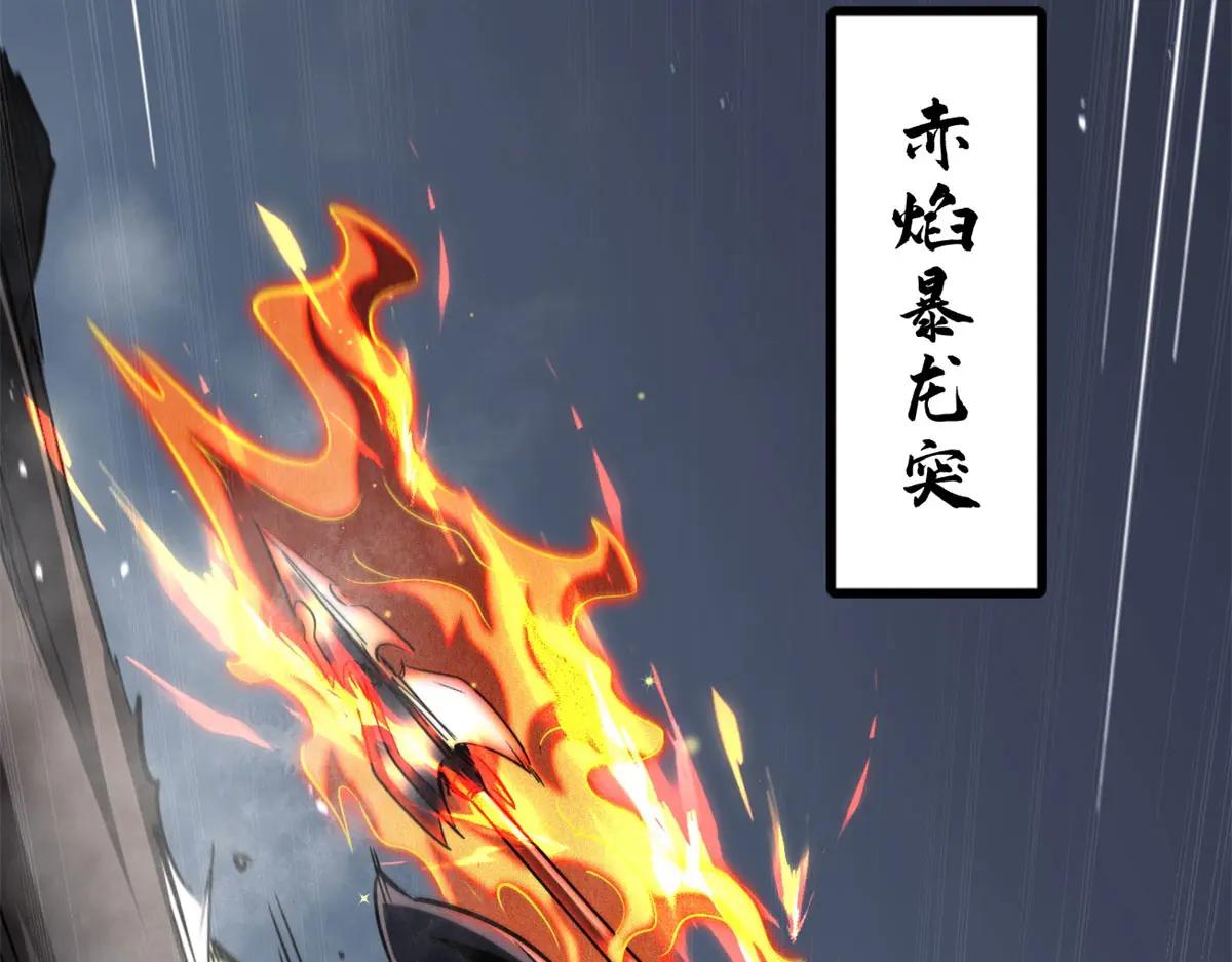 357 命运之子 第76页