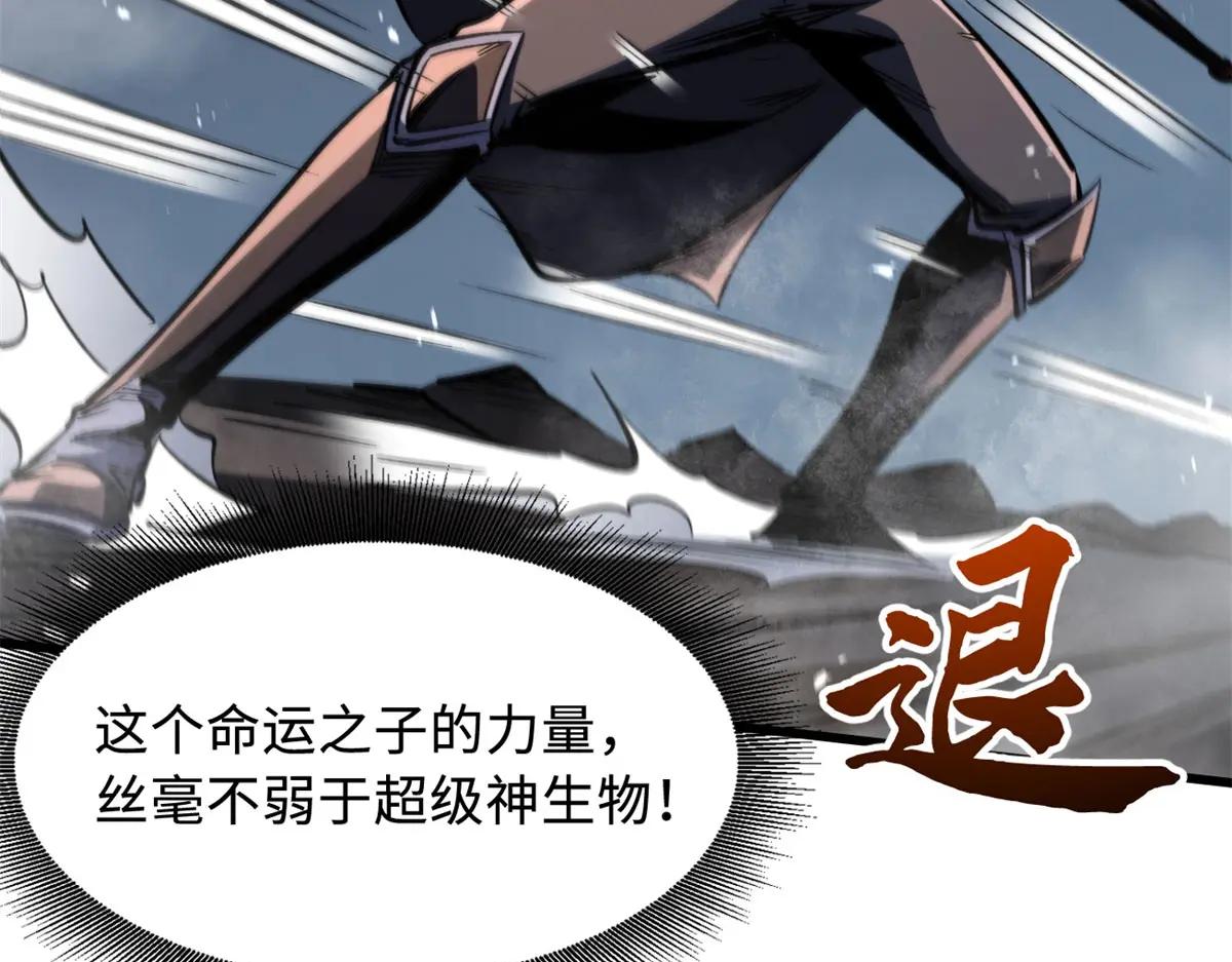 357 命运之子 第86页