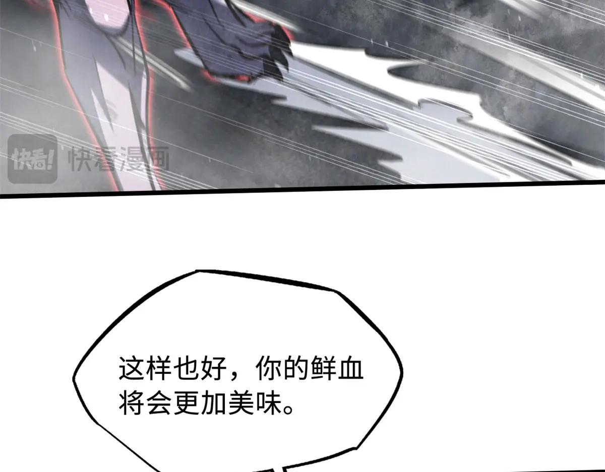 357 命运之子 第91页