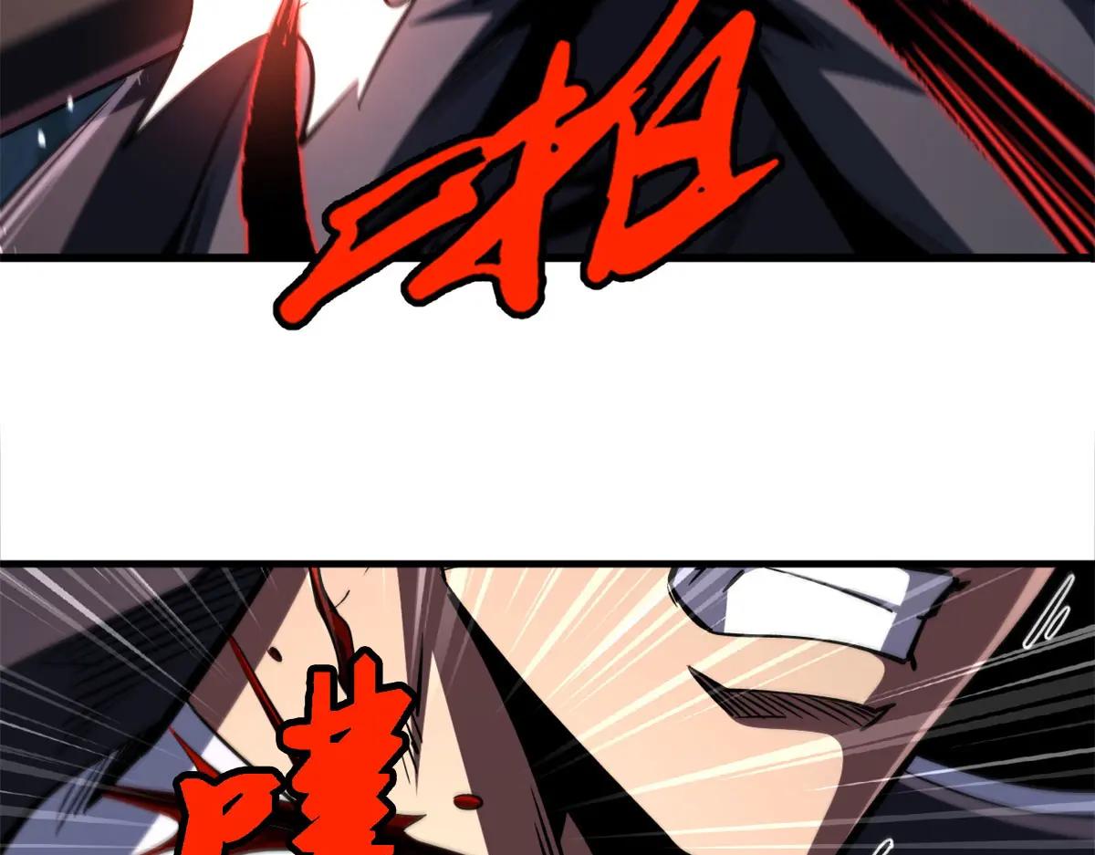 357 命运之子 第124页
