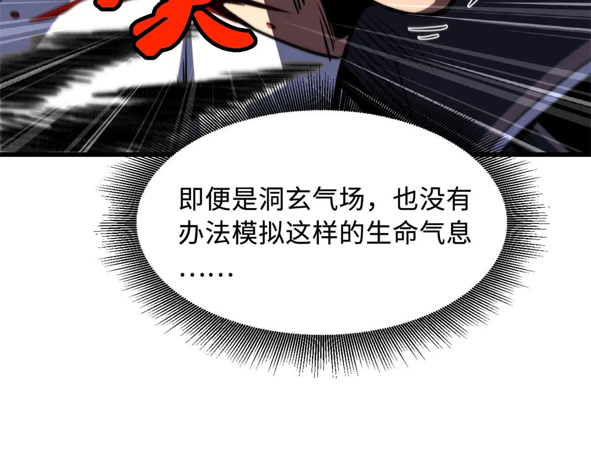 357 命运之子 第125页
