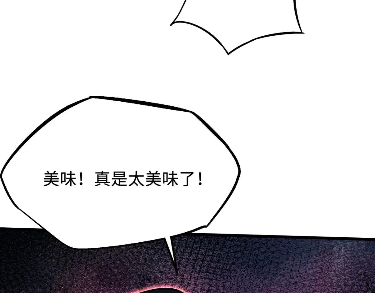 357 命运之子 第131页