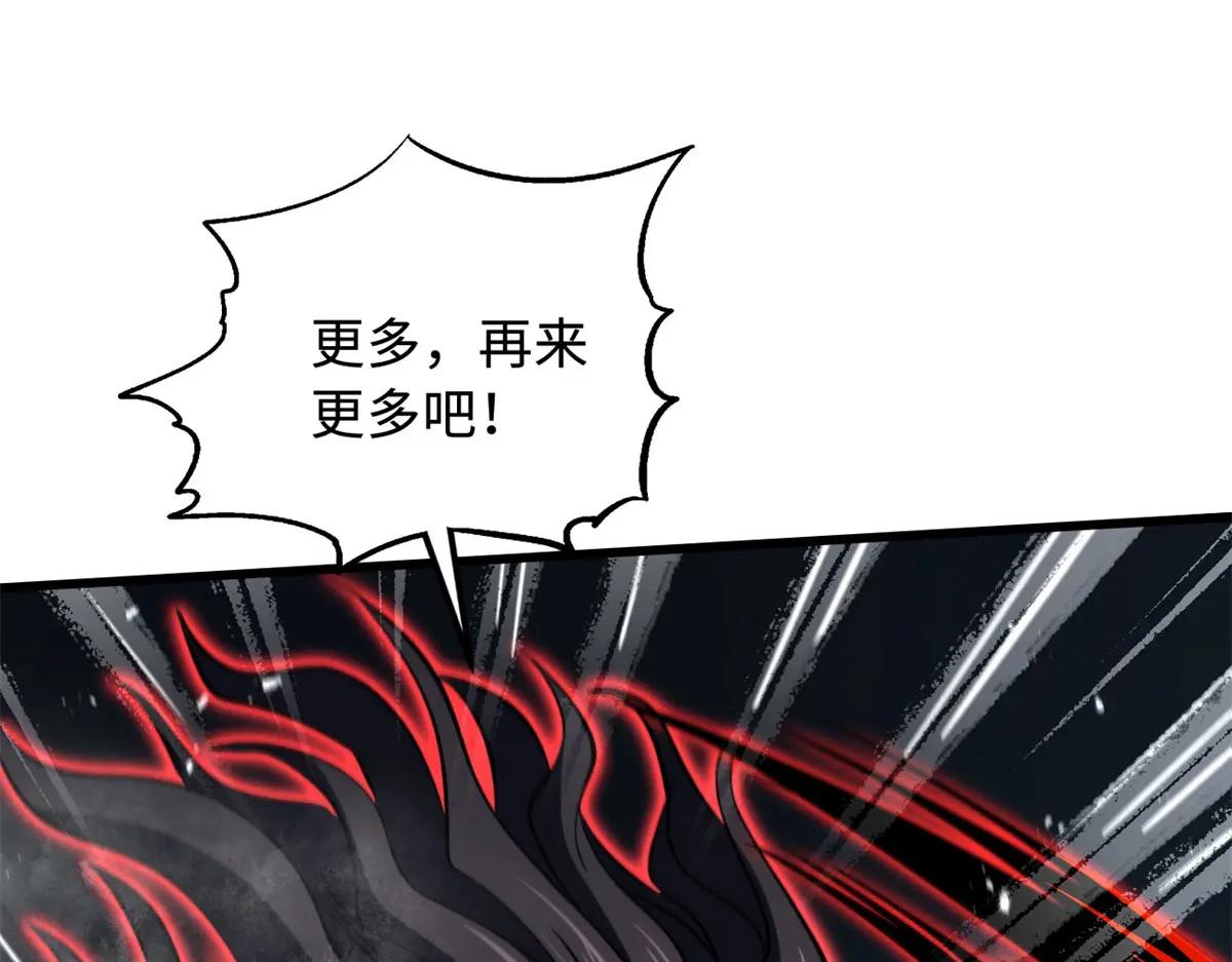 357 命运之子 第136页