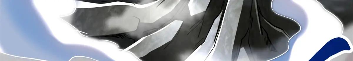 215 守山神之骨 第5页