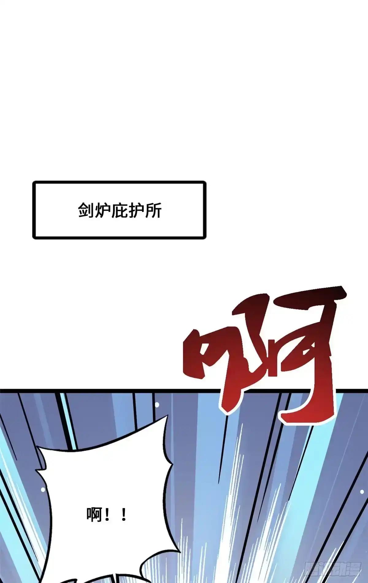 450 玉陀山 第2页