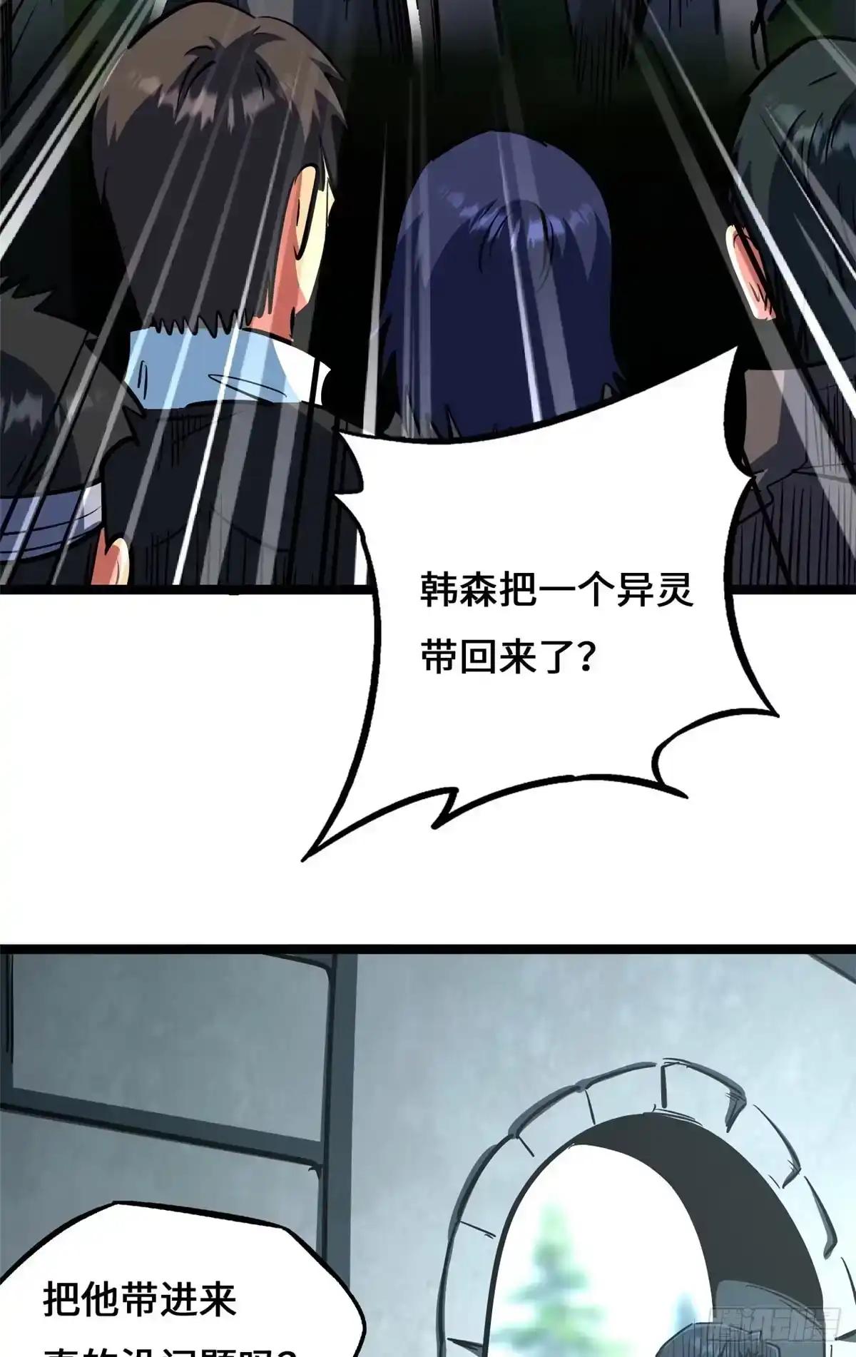 450 玉陀山 第6页
