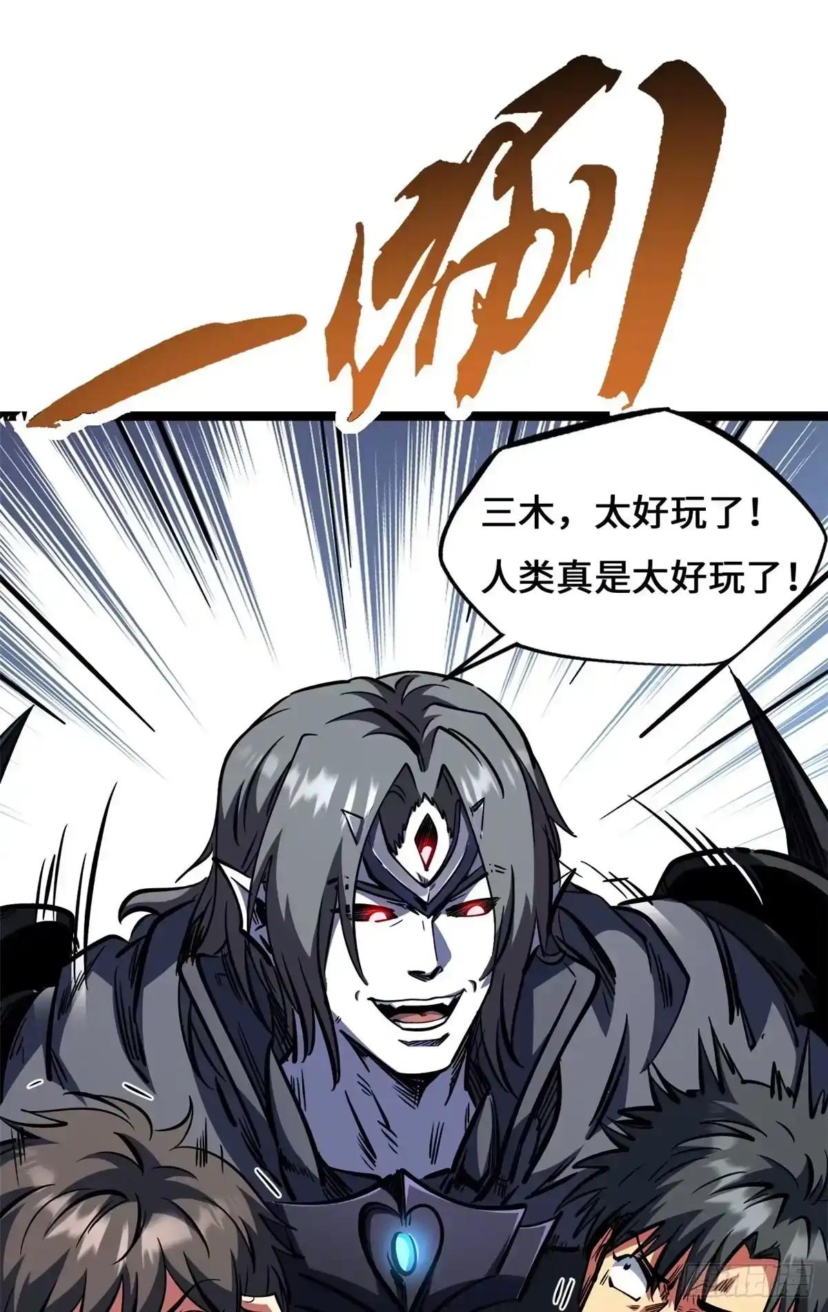450 玉陀山 第8页