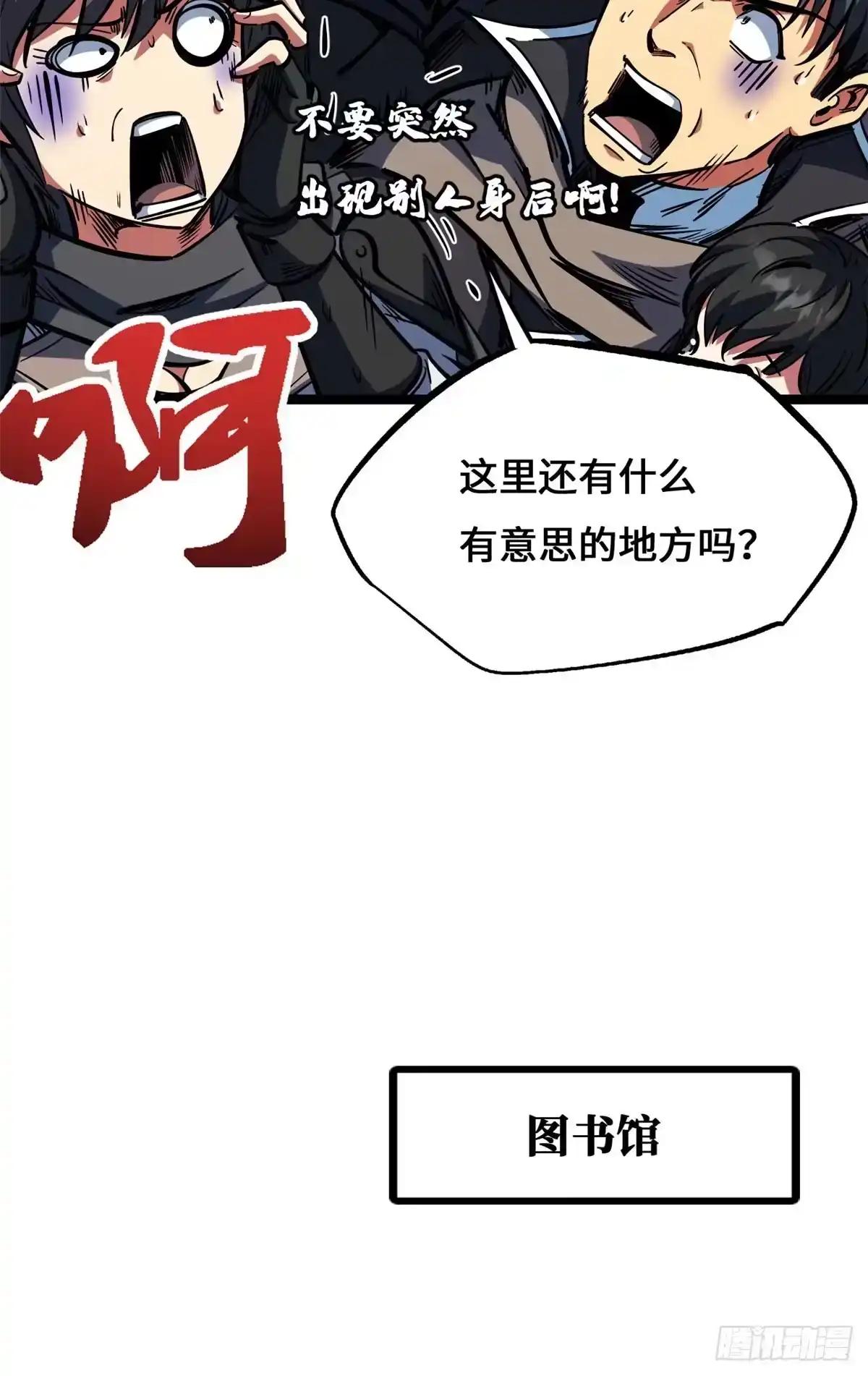 450 玉陀山 第9页