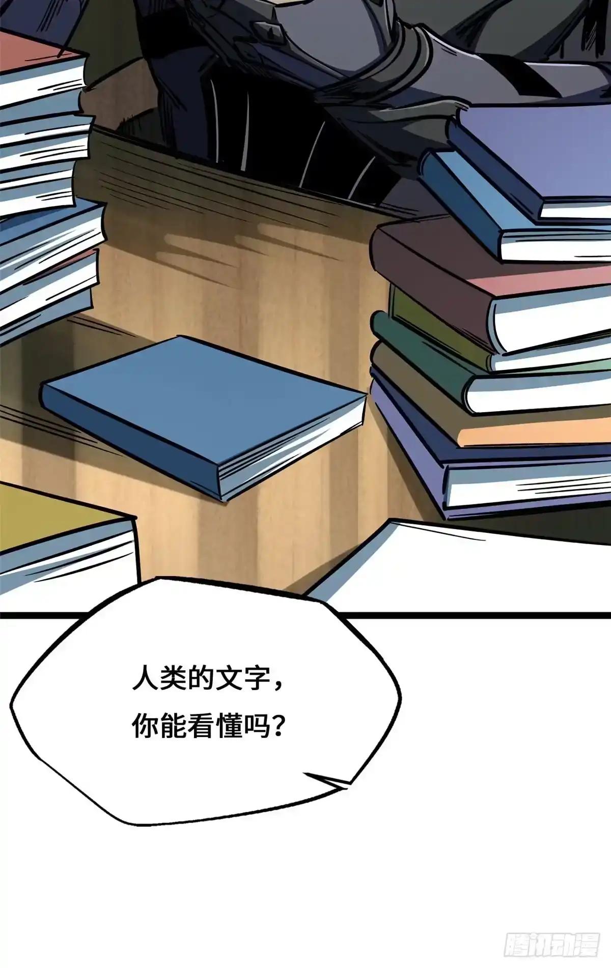 450 玉陀山 第11页