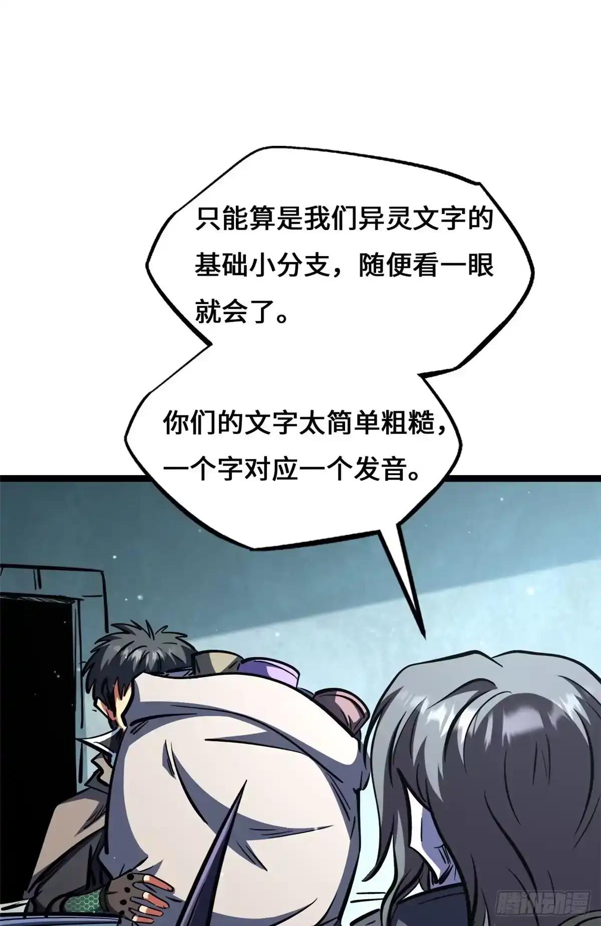 450 玉陀山 第12页