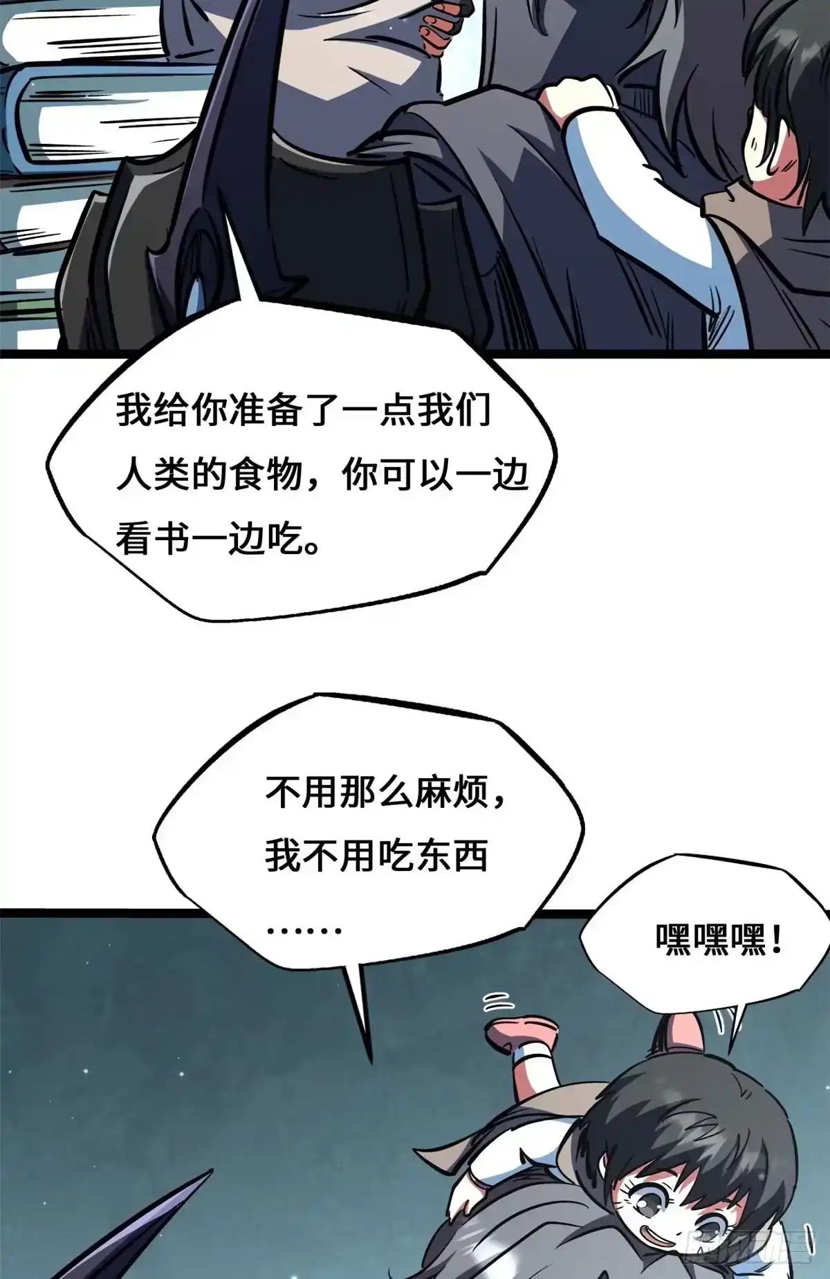 450 玉陀山 第13页