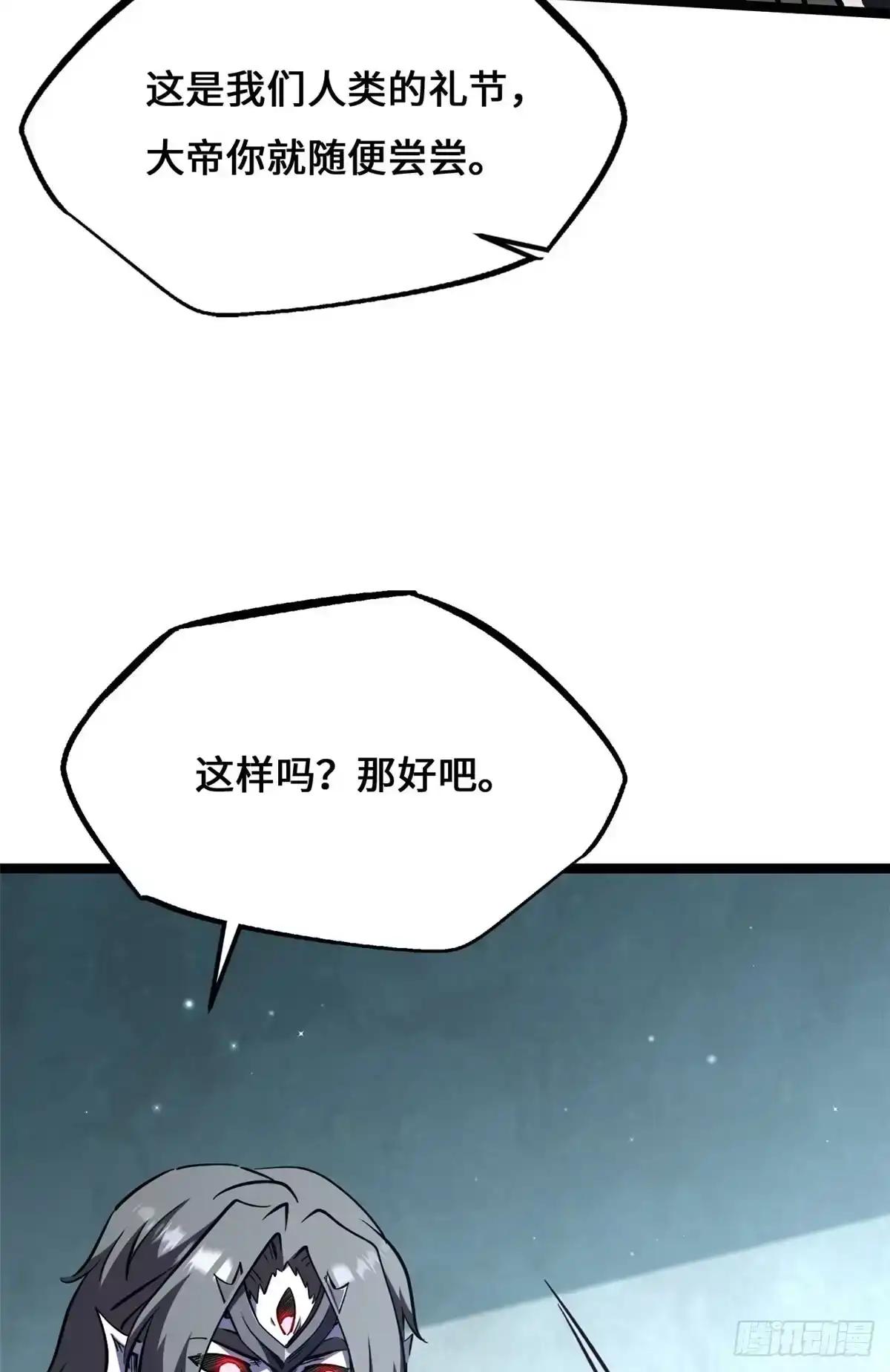 450 玉陀山 第15页