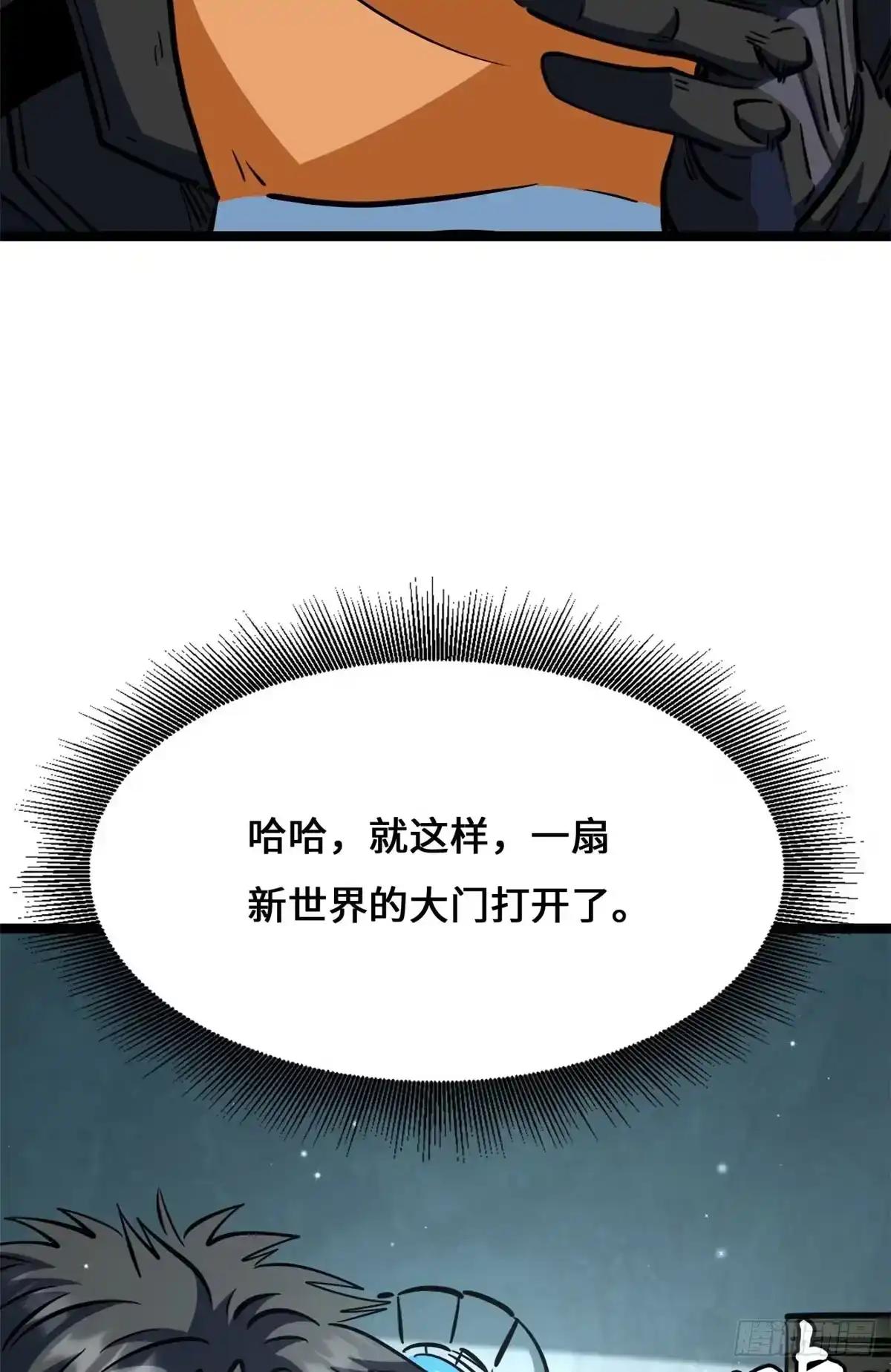450 玉陀山 第19页
