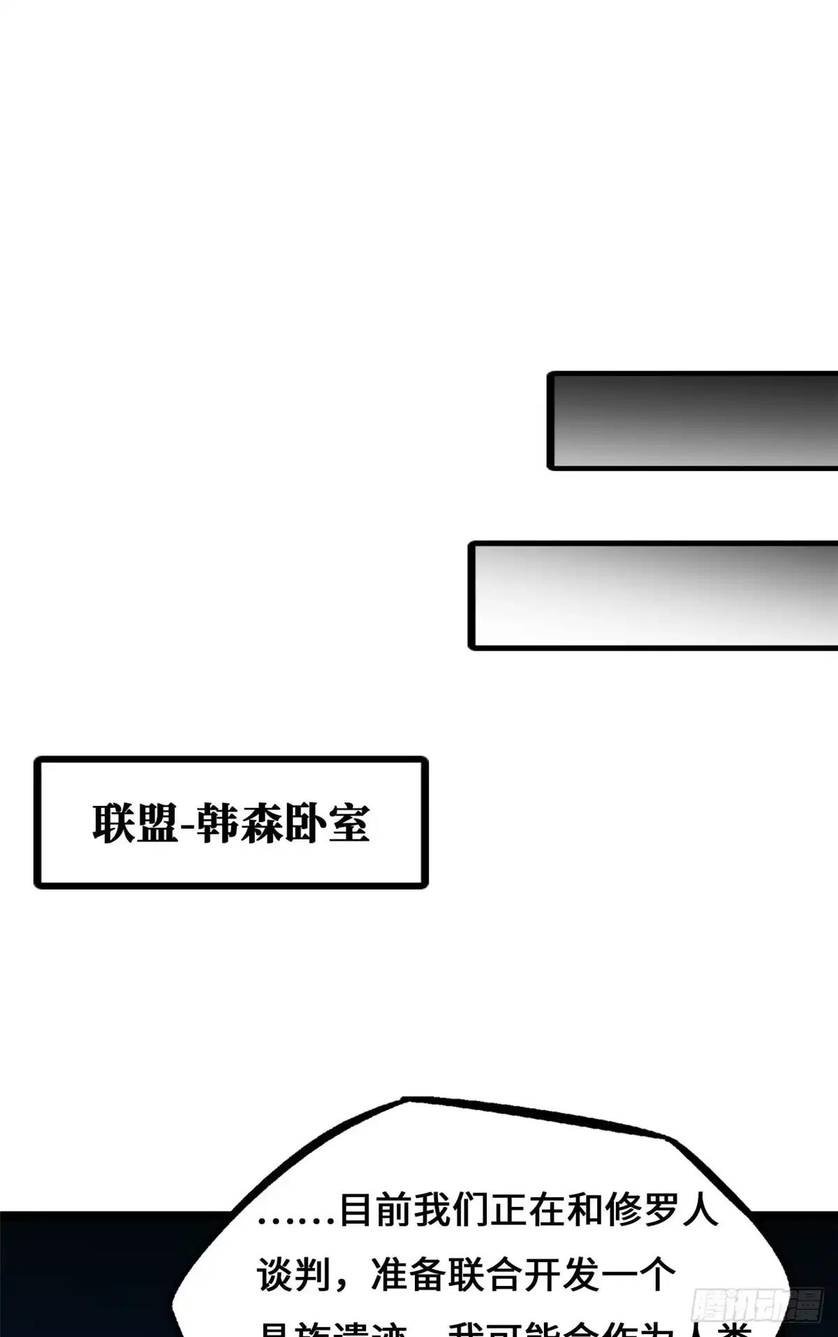 450 玉陀山 第21页