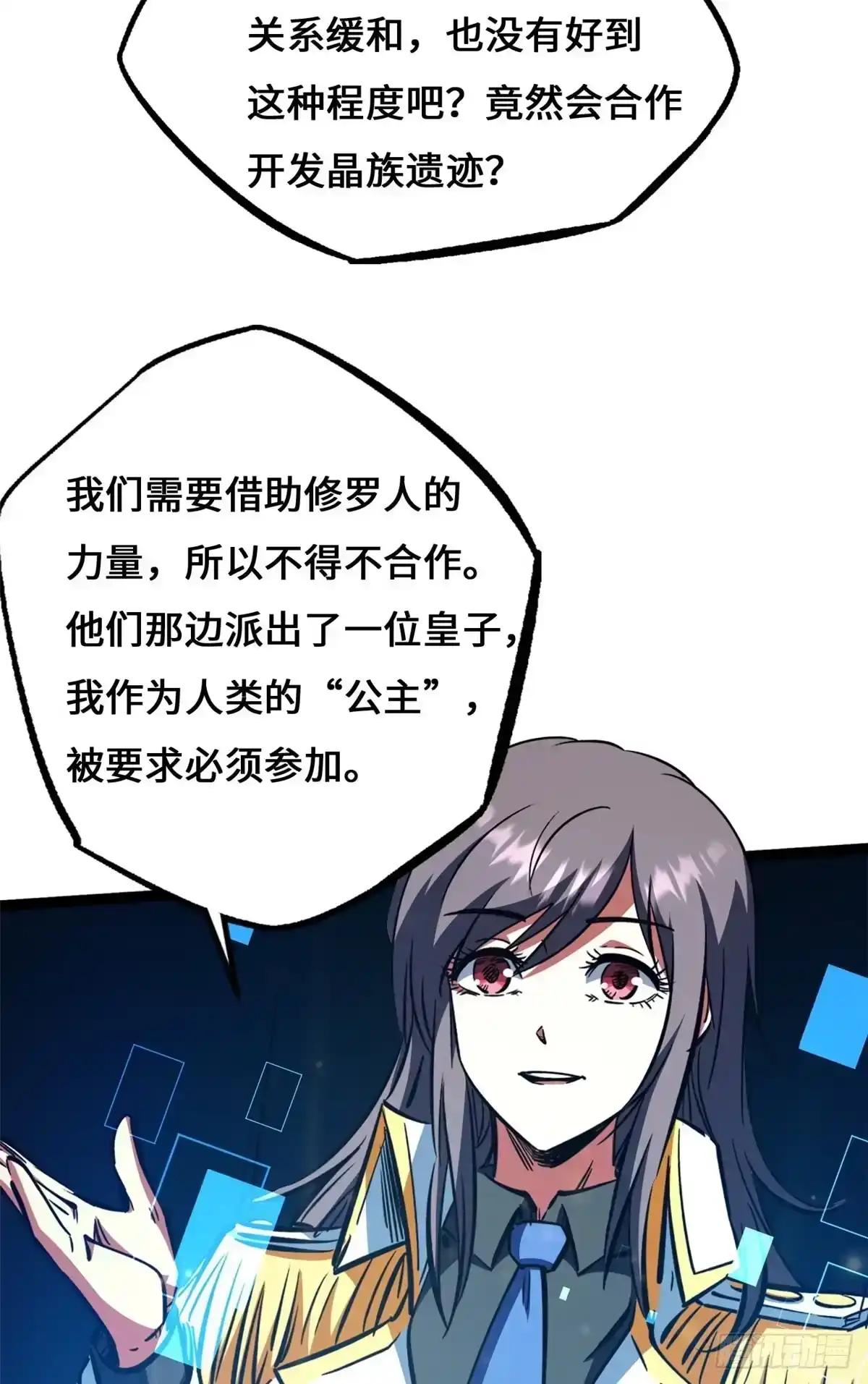 450 玉陀山 第23页
