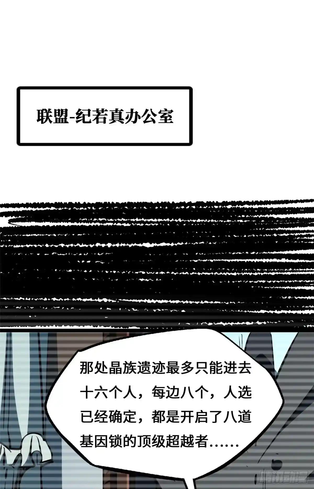 450 玉陀山 第30页