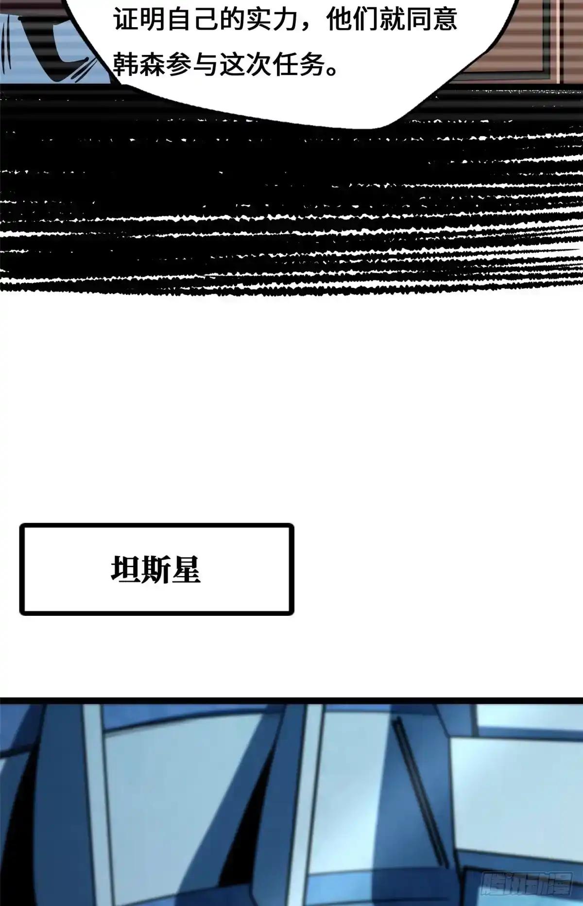 450 玉陀山 第32页