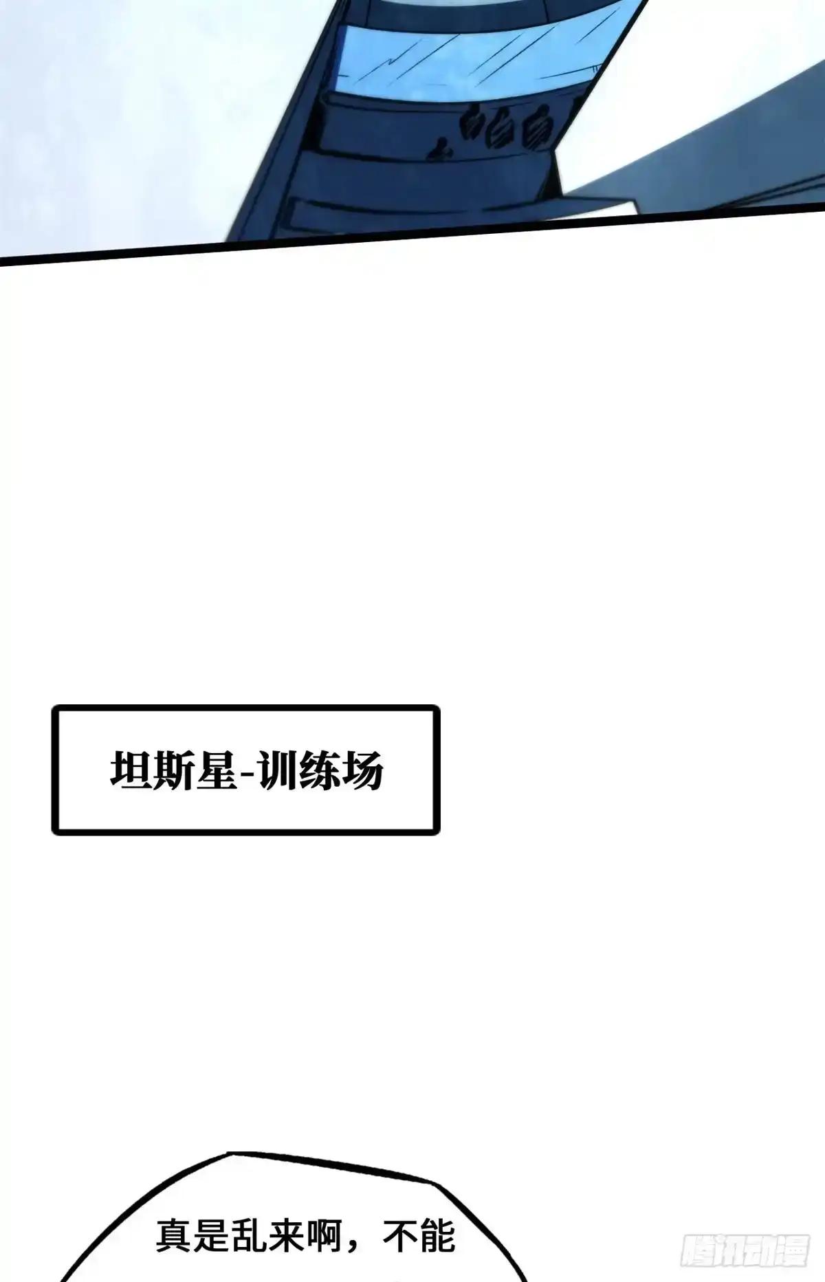 450 玉陀山 第34页
