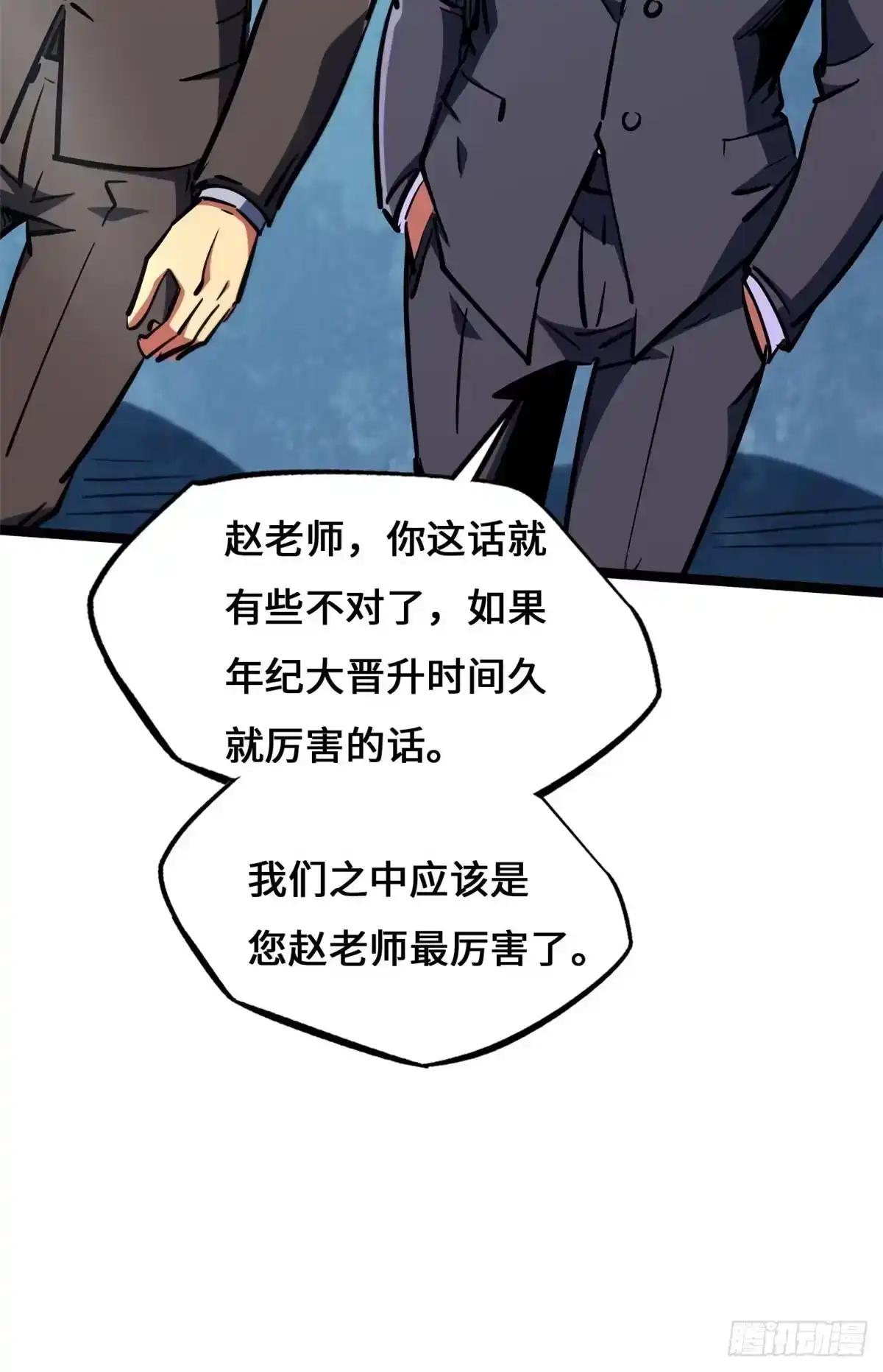 450 玉陀山 第36页