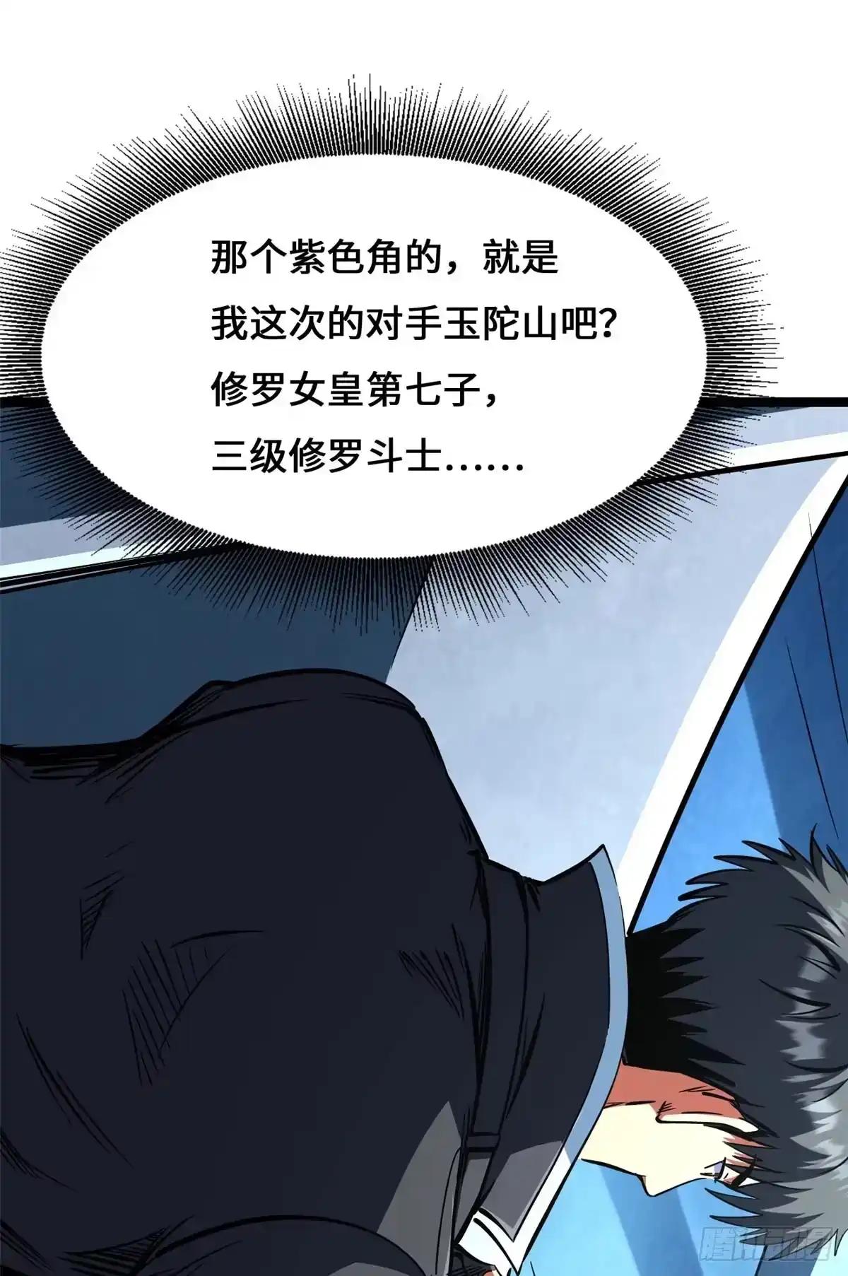 450 玉陀山 第47页