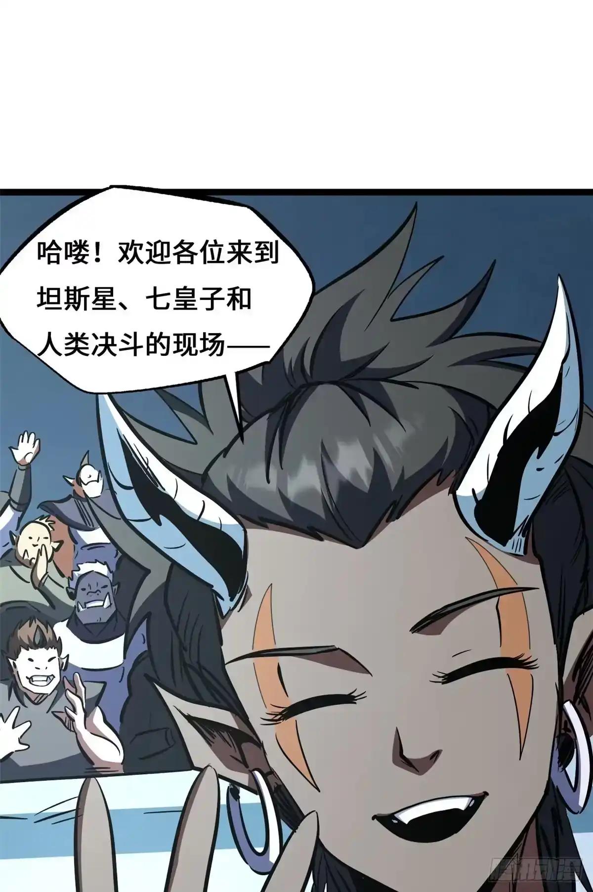 450 玉陀山 第50页