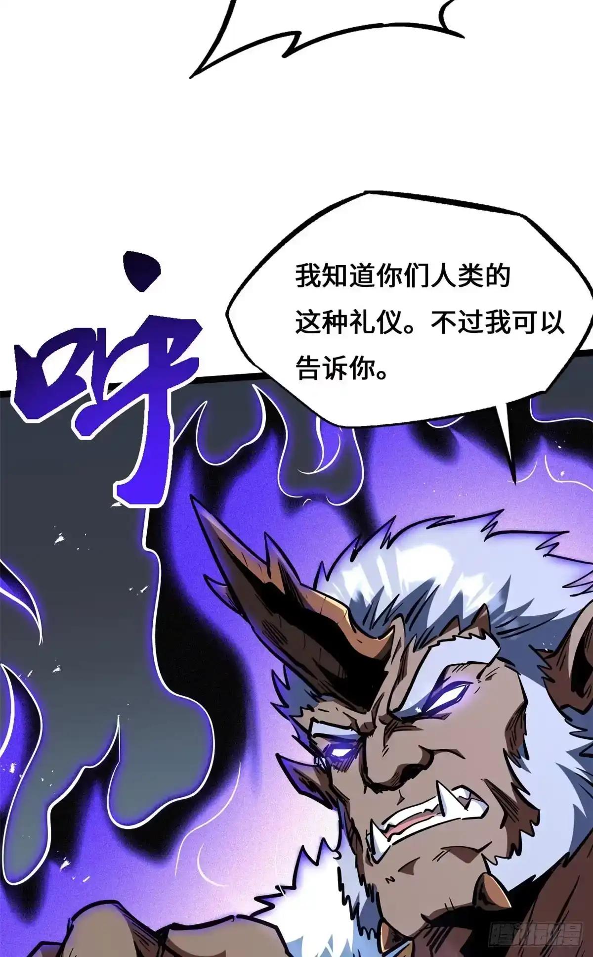 450 玉陀山 第56页