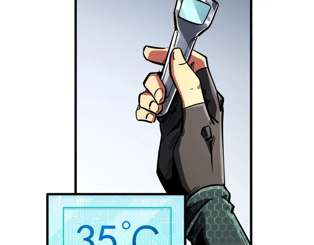 08 偶遇 第28页