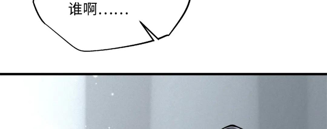 08 偶遇 第33页