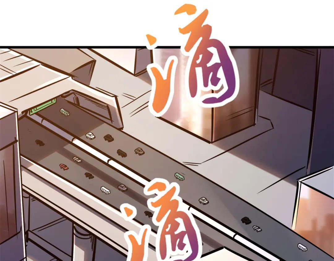 08 偶遇 第48页