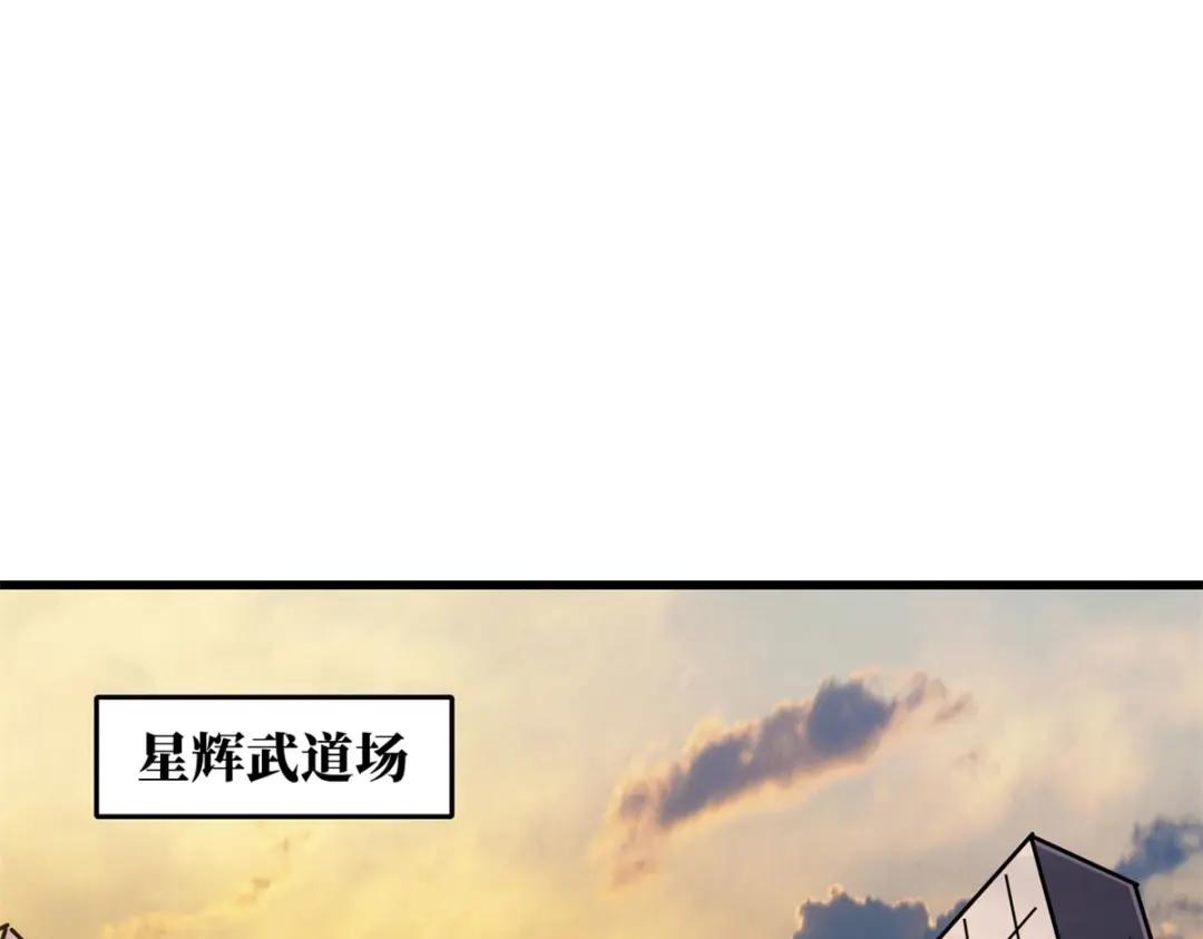 08 偶遇 第73页