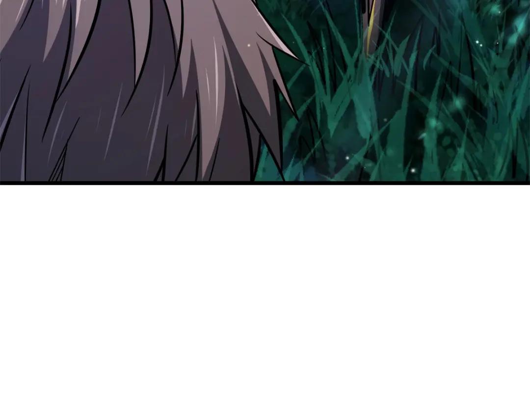 08 偶遇 第134页