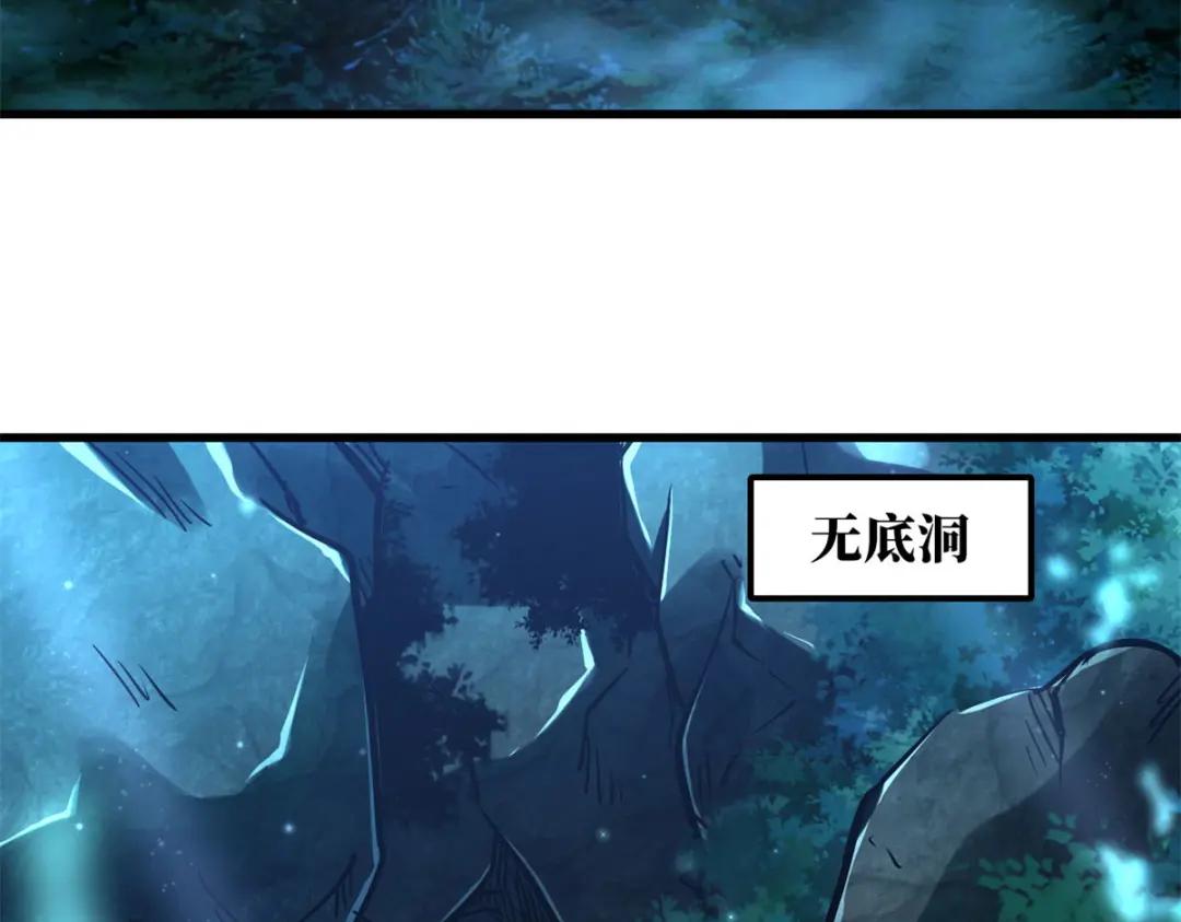 08 偶遇 第137页