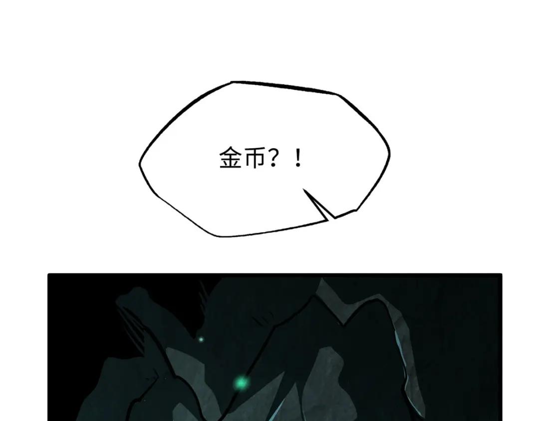 08 偶遇 第151页