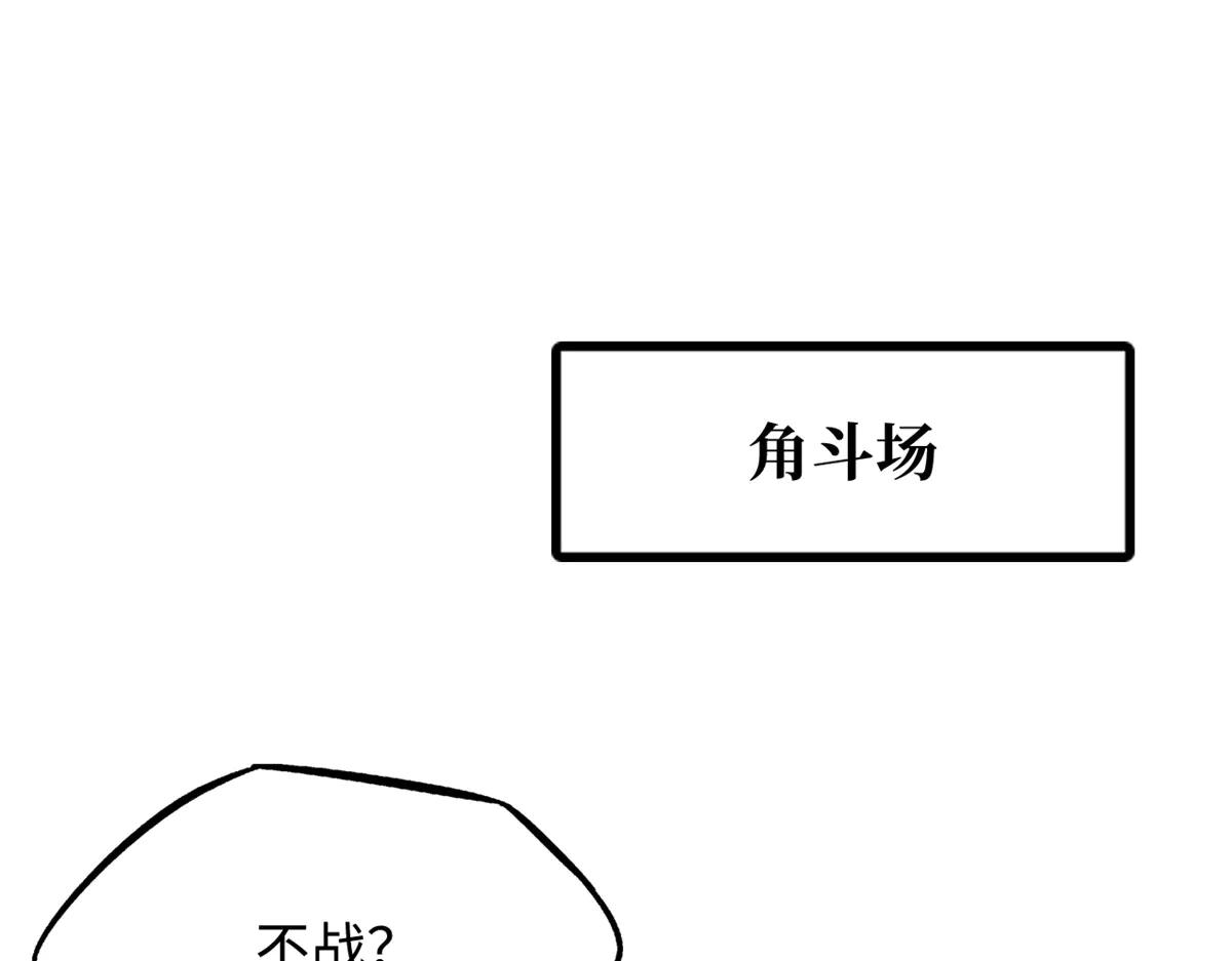 299 三宫六院七十二妃之主 第3页
