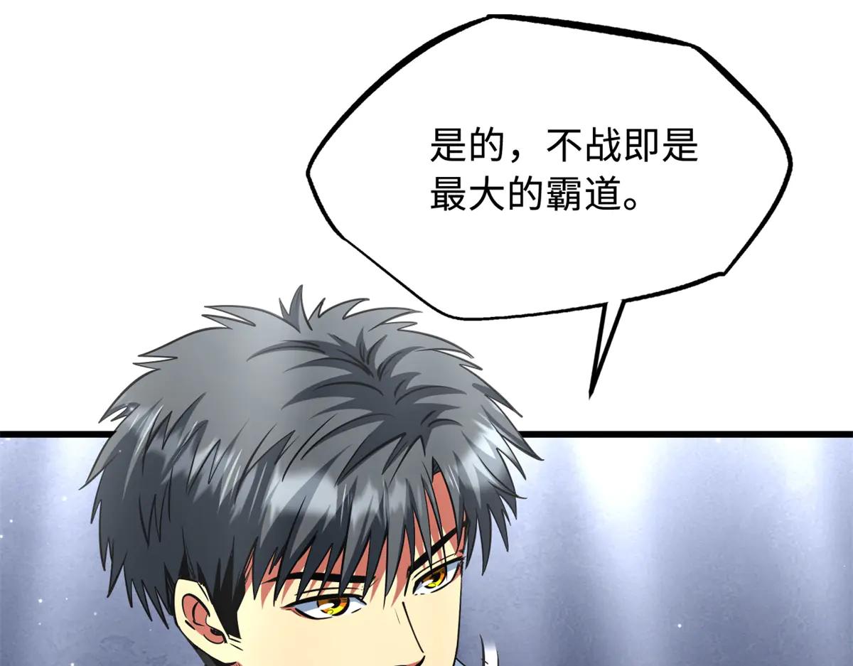 299 三宫六院七十二妃之主 第7页