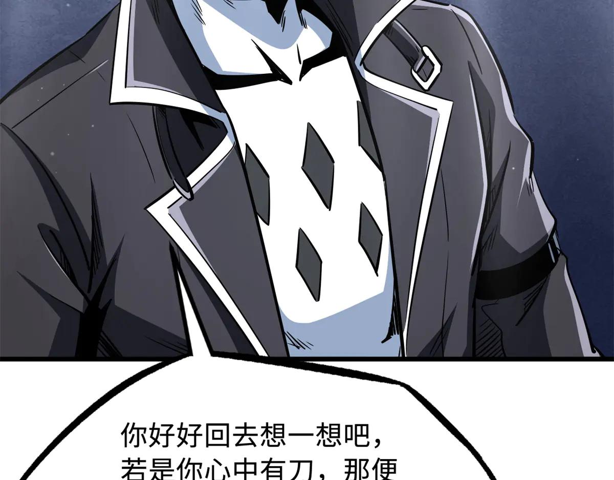 299 三宫六院七十二妃之主 第9页