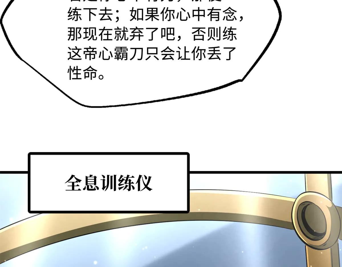 299 三宫六院七十二妃之主 第10页